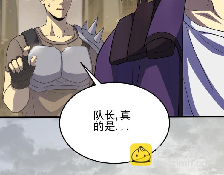 第四话 赌局72