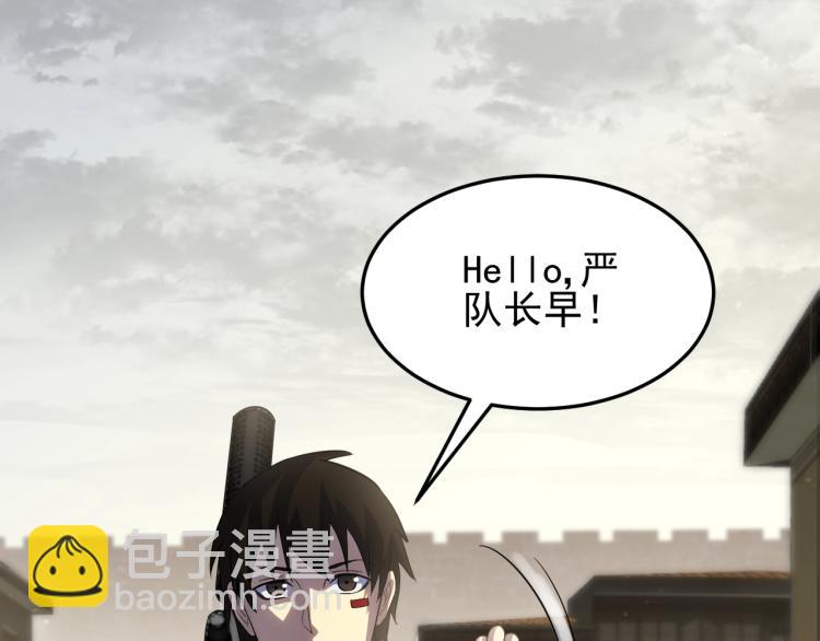 第四话 赌局73