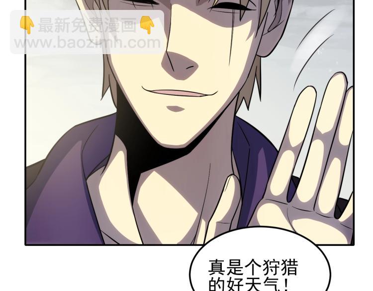 第四话 赌局77