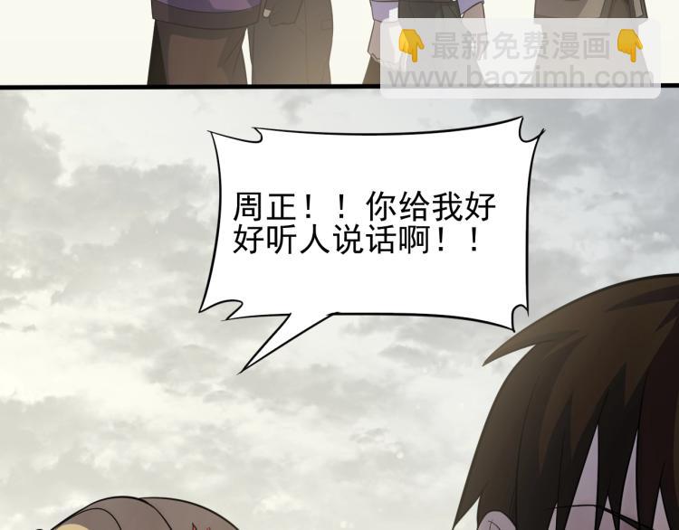 第四话 赌局79