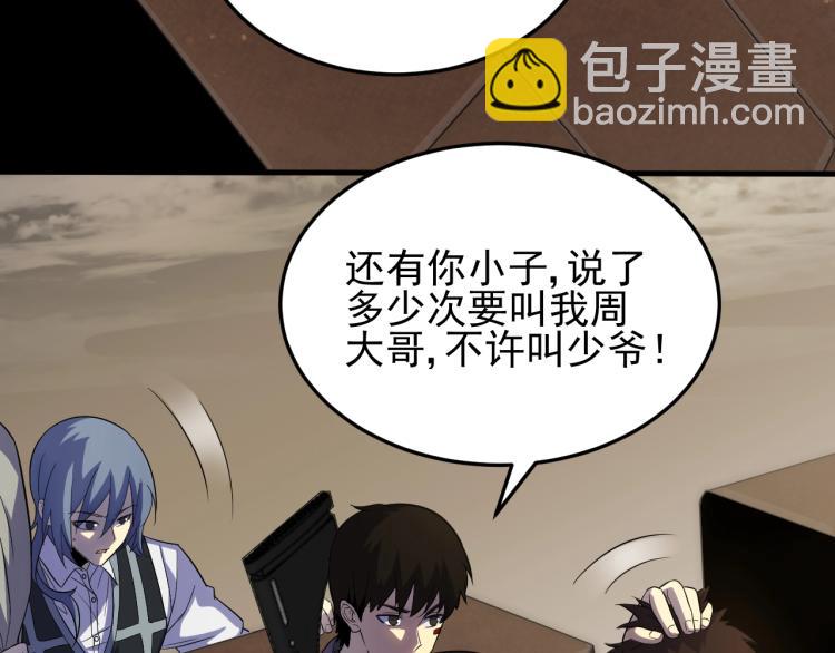 第四话 赌局8
