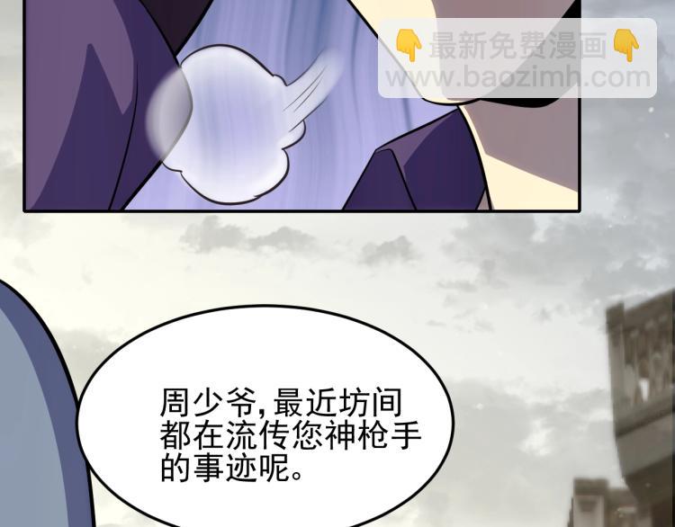 第四话 赌局83
