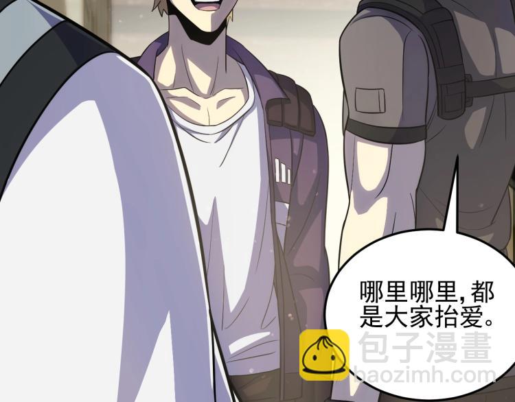 第四话 赌局85