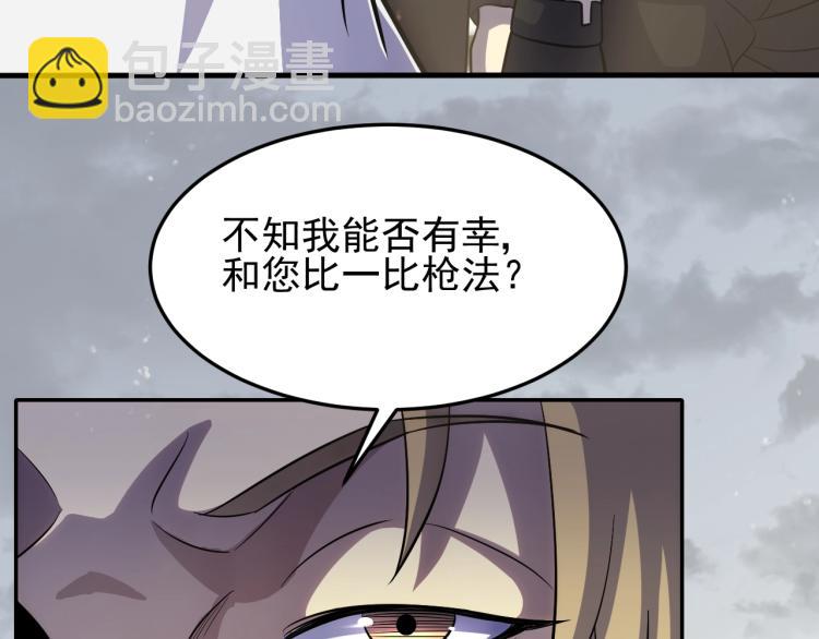 第四话 赌局86