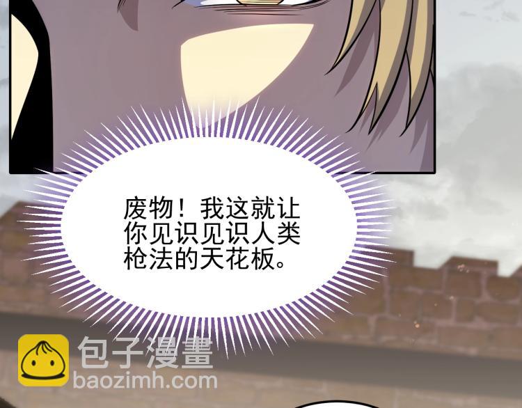 第四话 赌局87