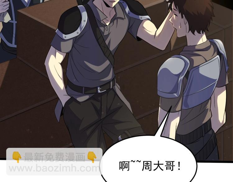 第四话 赌局9