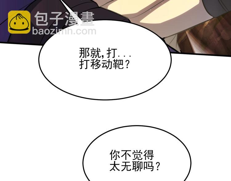 第四话 赌局95