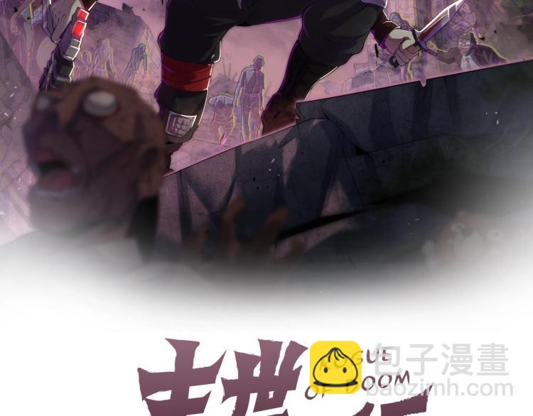 第7话 神秘人来袭！1
