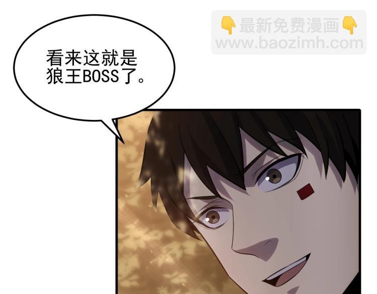 第7话 神秘人来袭！102