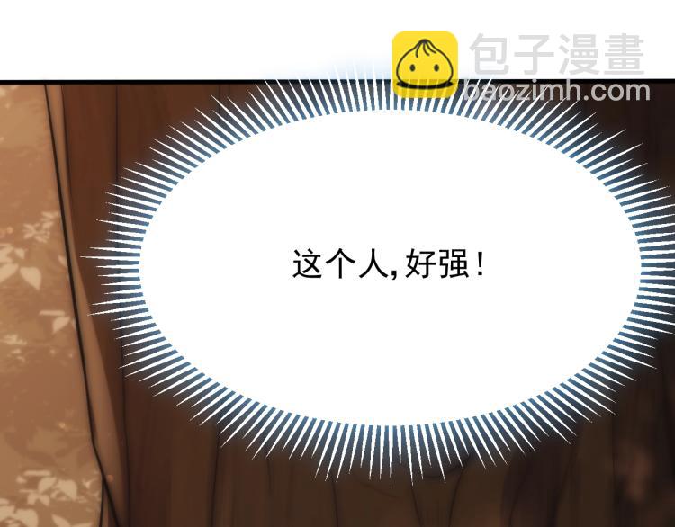 第7话 神秘人来袭！122
