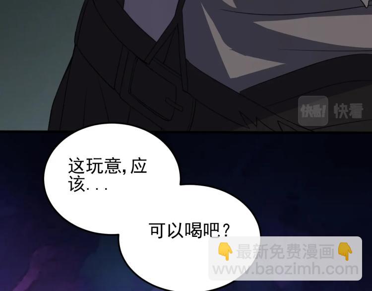 第7话 神秘人来袭！26