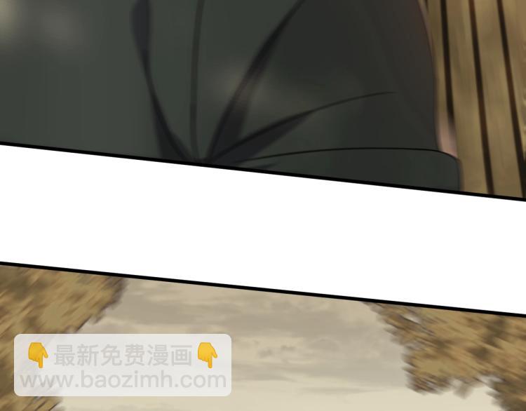 第8话 刺杀！107