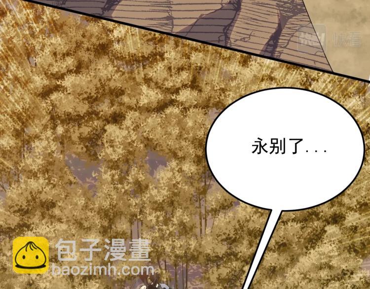 第8话 刺杀！114