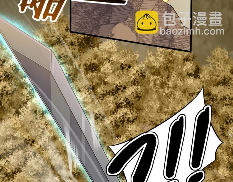 第8话 刺杀！117