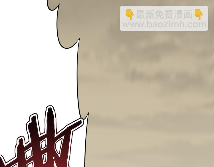 第8话 刺杀！150