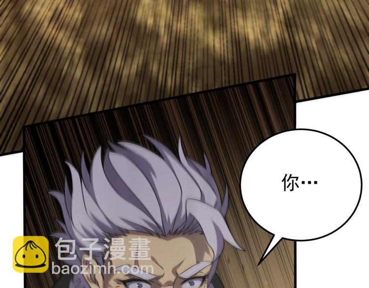 第8话 刺杀！16
