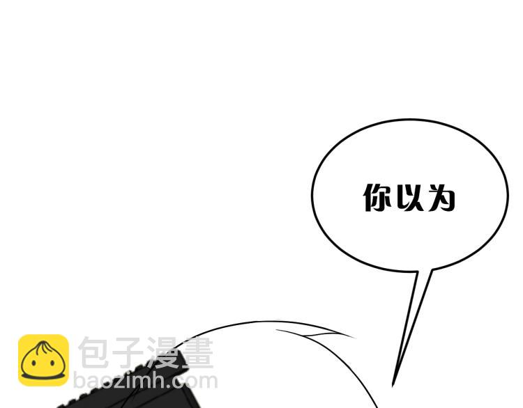 第8话 刺杀！162