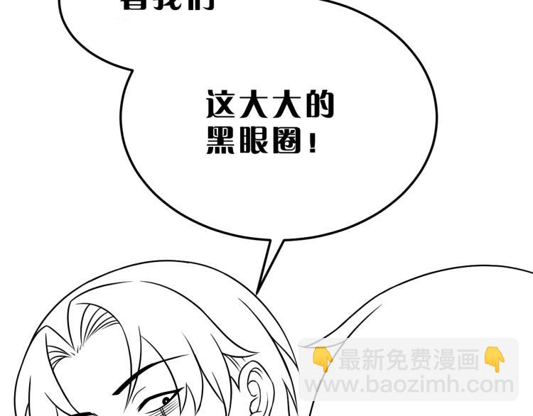 第8话 刺杀！166