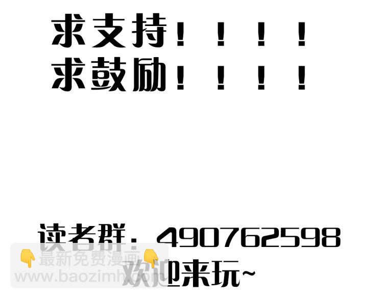 第8话 刺杀！170