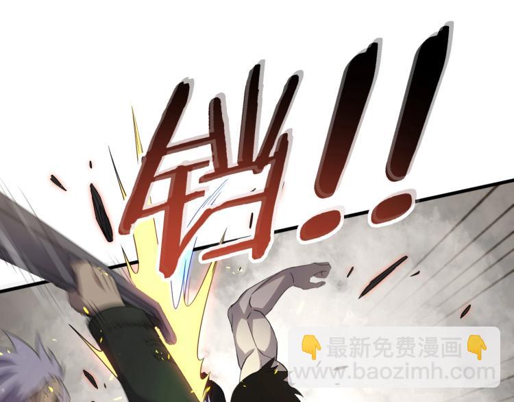 第8话 刺杀！21