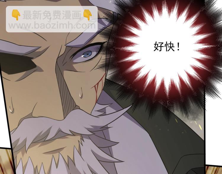 第8话 刺杀！23