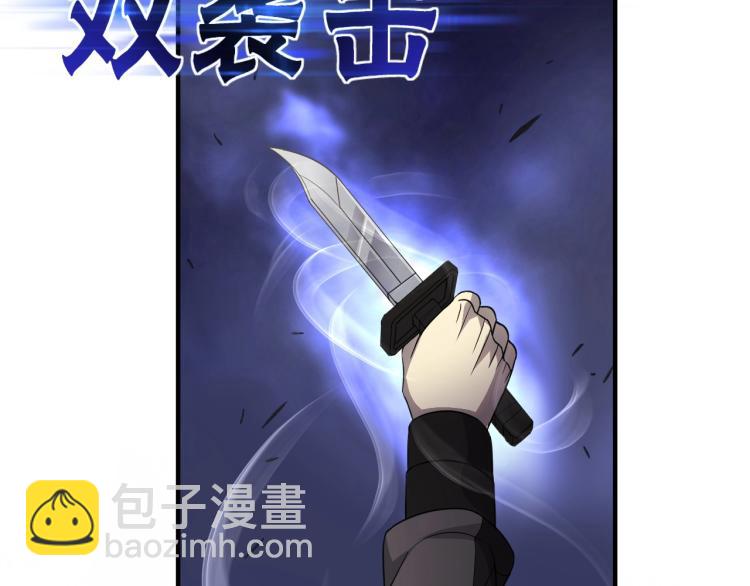 第8话 刺杀！29