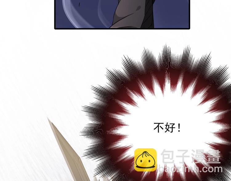 第8话 刺杀！30
