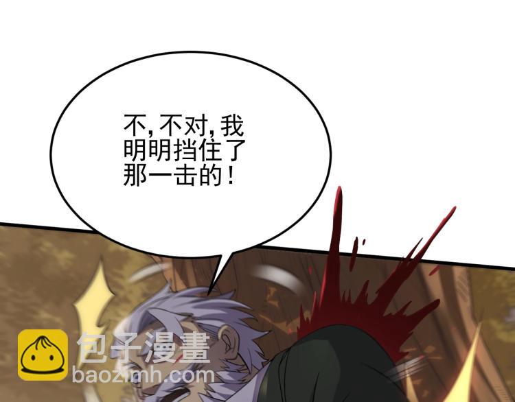 第8话 刺杀！37