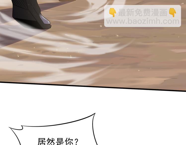 第8话 刺杀！42