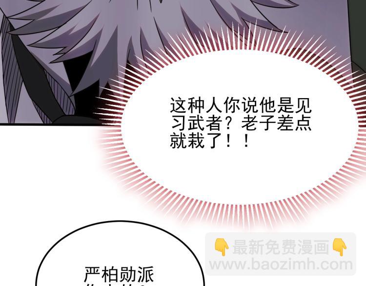 第8话 刺杀！47