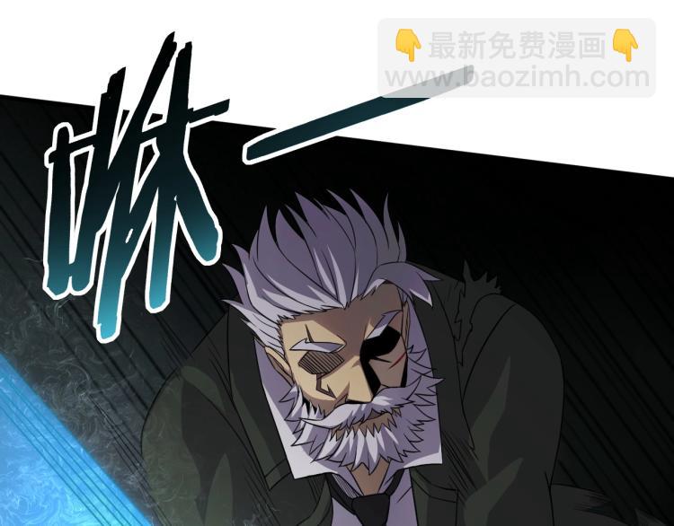 第8话 刺杀！57