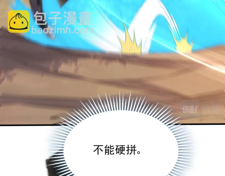 第8话 刺杀！62