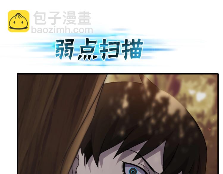 第8话 刺杀！69