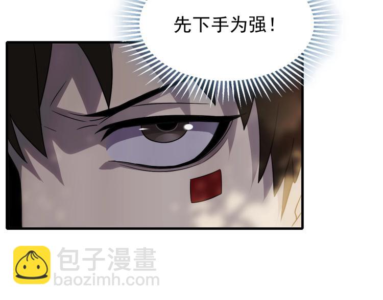 第8话 刺杀！9