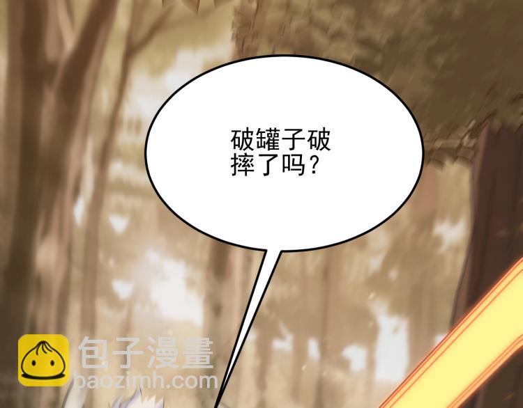 第8话 刺杀！96