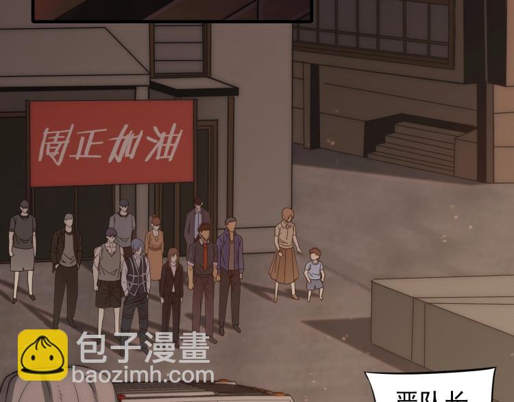 第9话 同归于尽吧！101