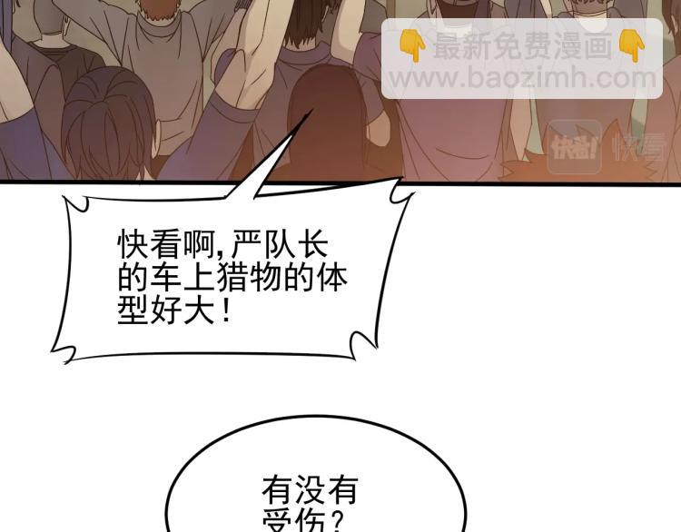 第9话 同归于尽吧！107
