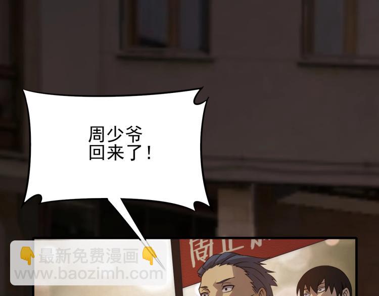 第9话 同归于尽吧！115