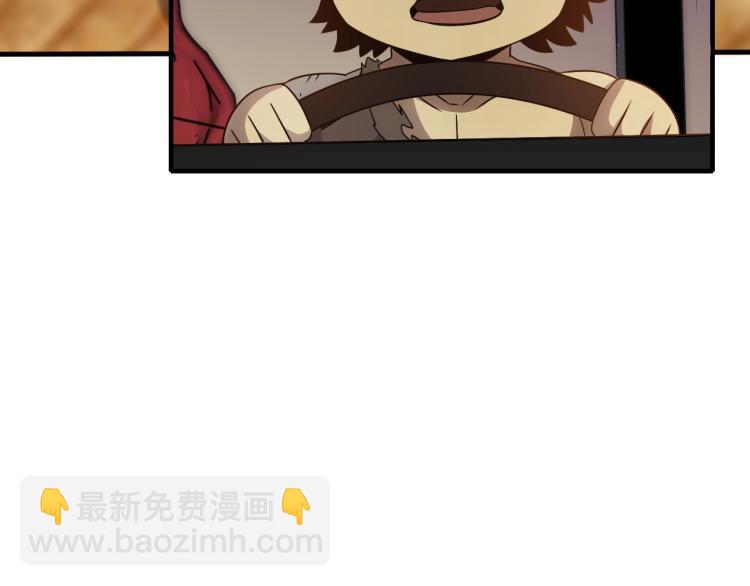 第9话 同归于尽吧！120