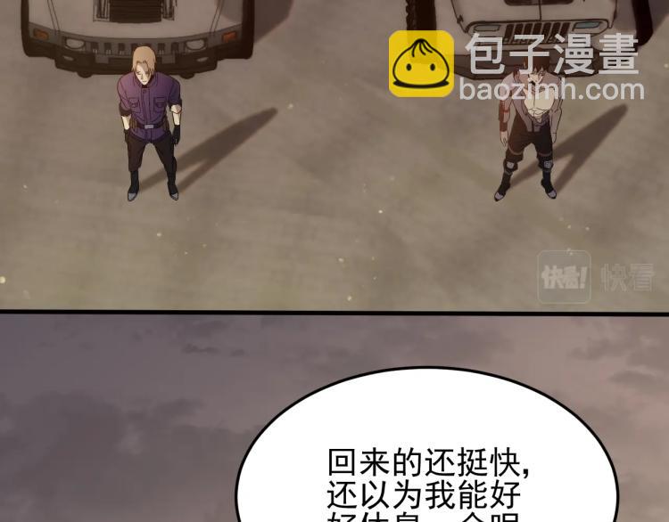 第9话 同归于尽吧！123