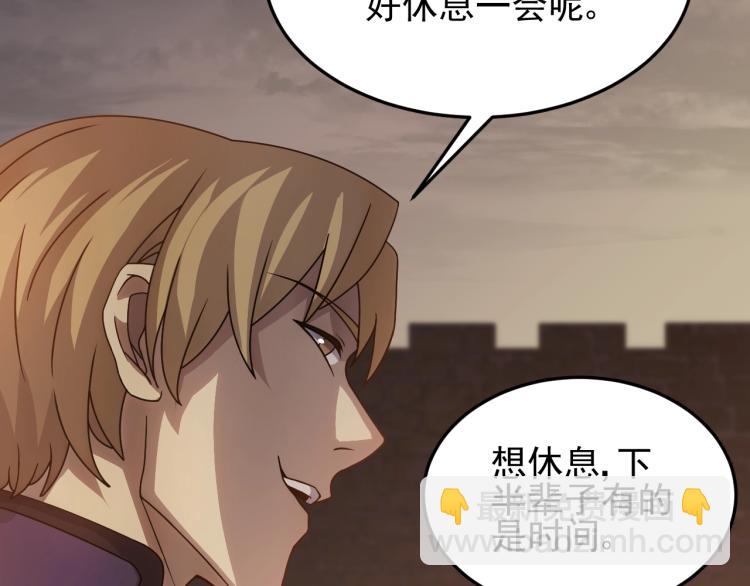 第9话 同归于尽吧！124