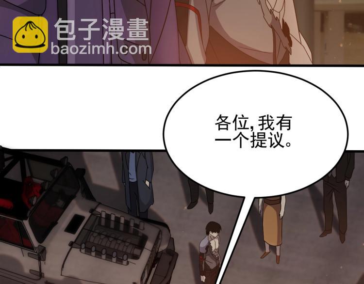 第9话 同归于尽吧！126