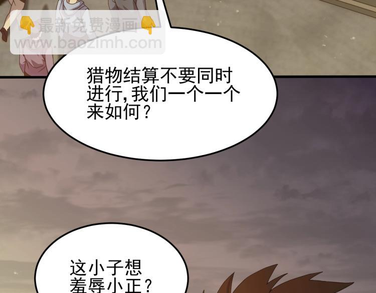 第9话 同归于尽吧！128