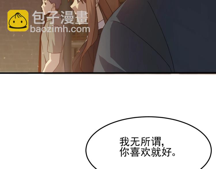 第9话 同归于尽吧！130