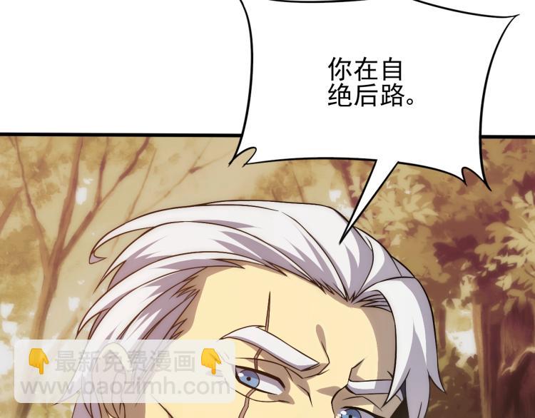 第9话 同归于尽吧！14