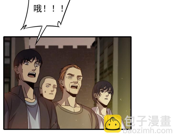 第9话 同归于尽吧！141
