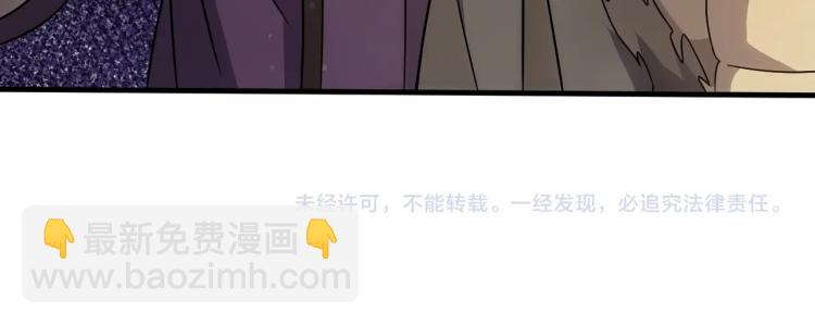 第9话 同归于尽吧！145