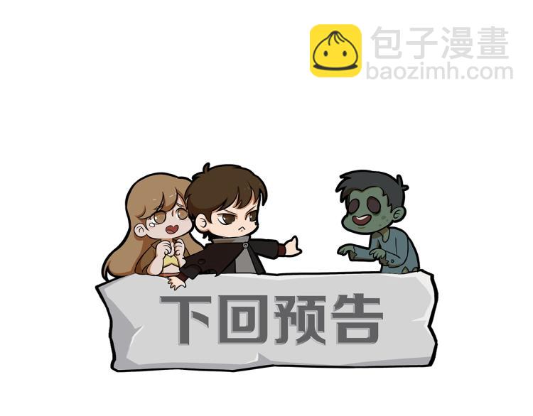第9话 同归于尽吧！146
