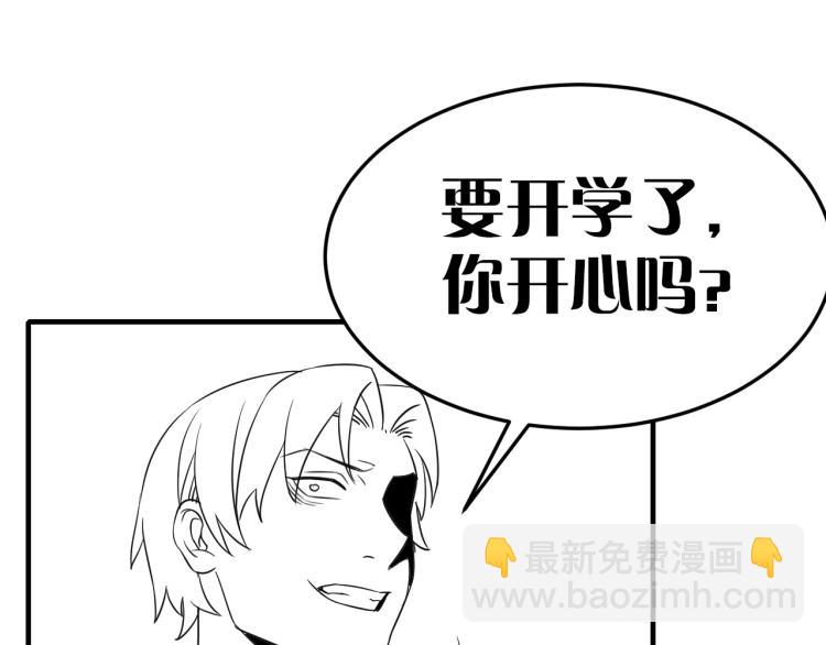 第9话 同归于尽吧！147