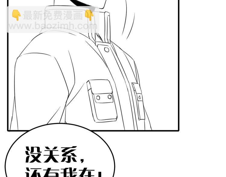 第9话 同归于尽吧！148